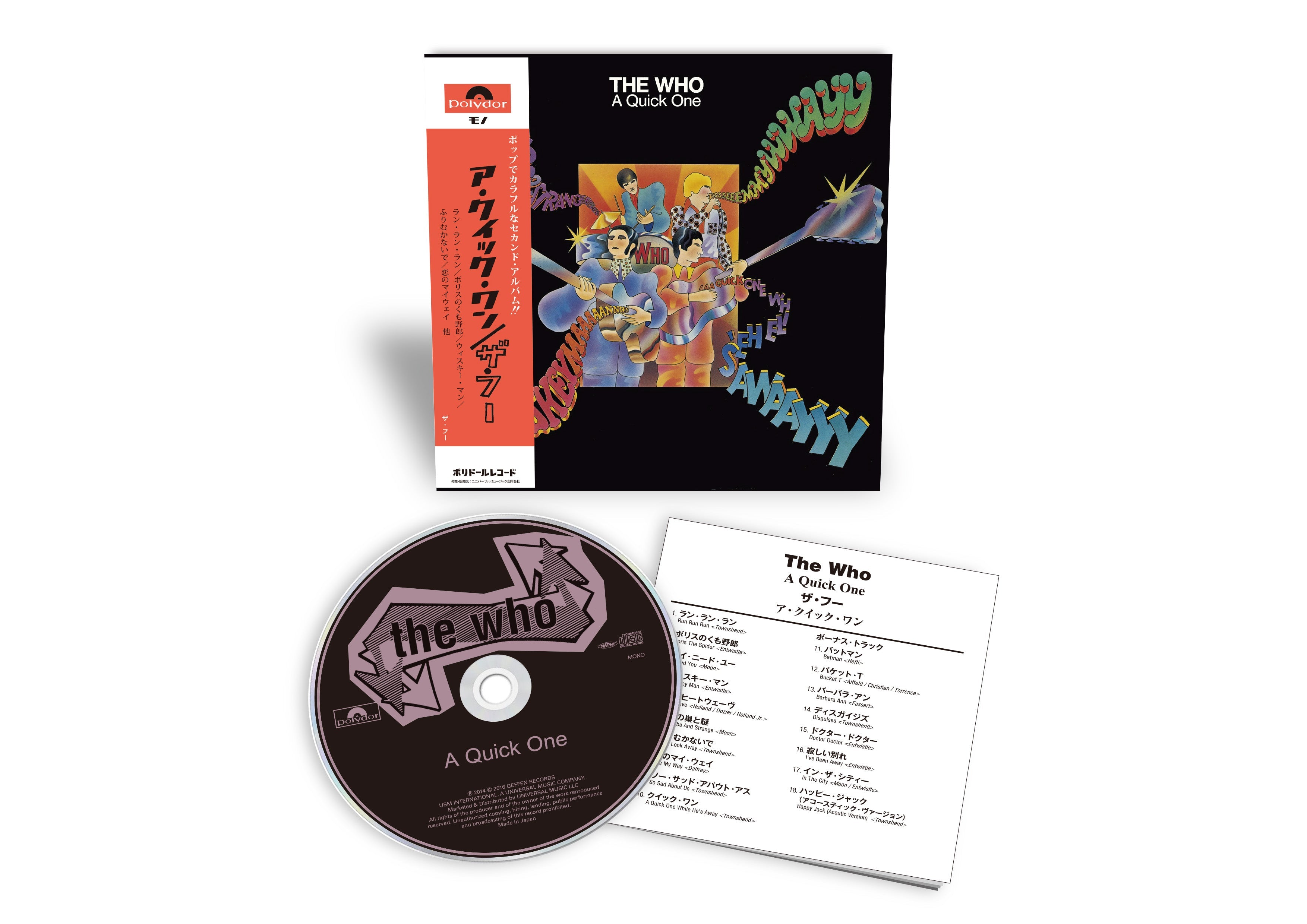 A Quick One (1966) SHM-CD pack
