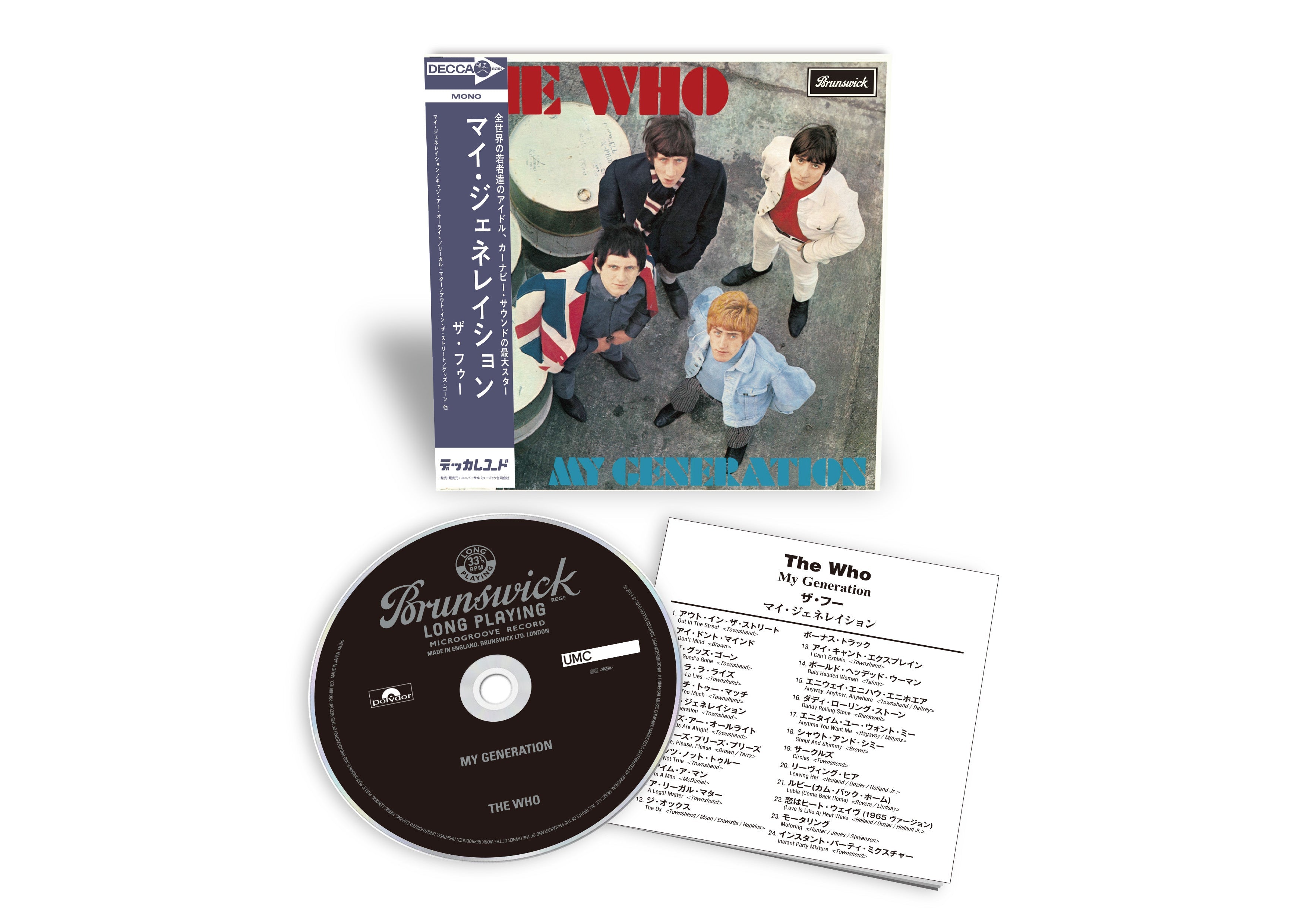 My Generation (1965) SHM-CD pack
