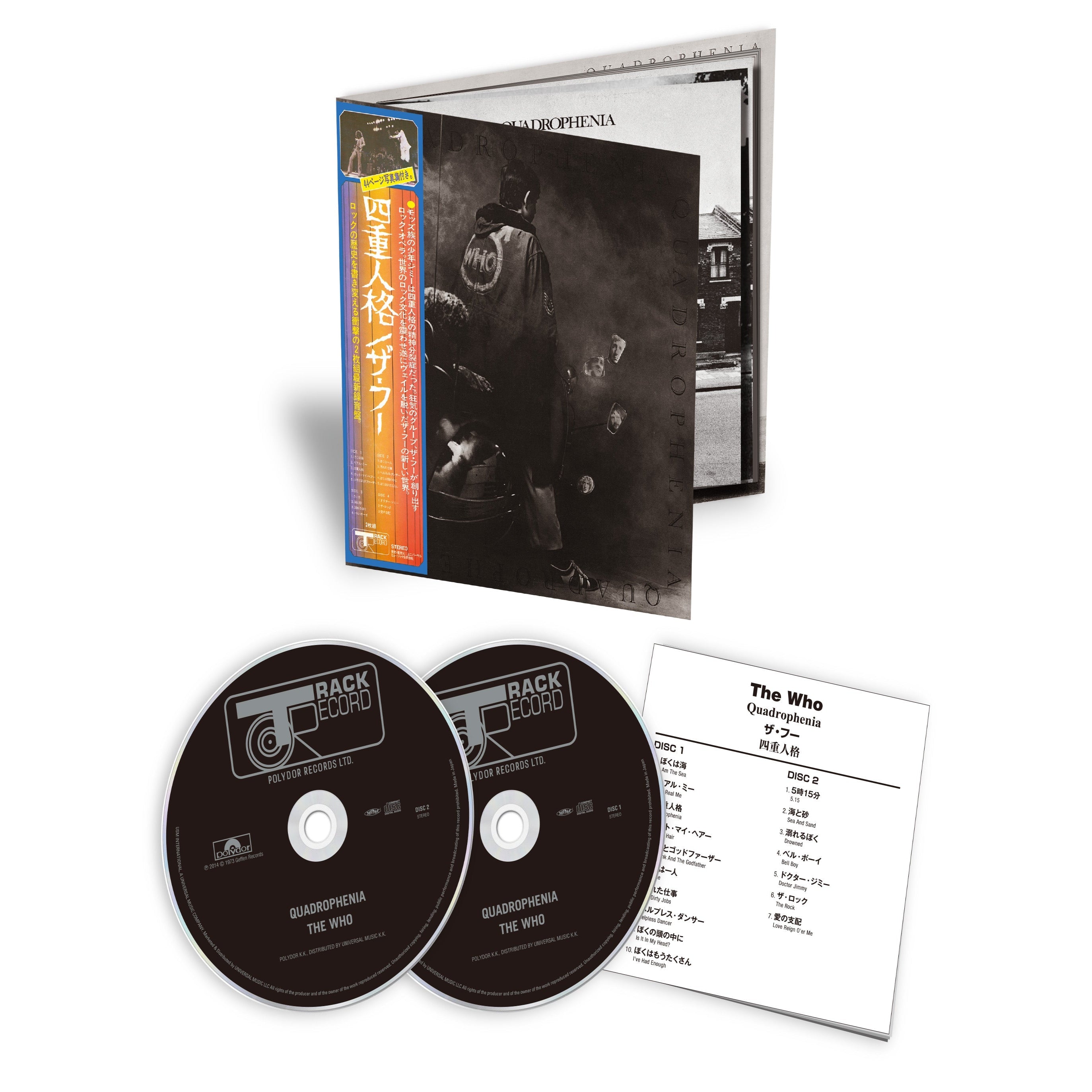 Quadrophenia (SHM 2CD) 2