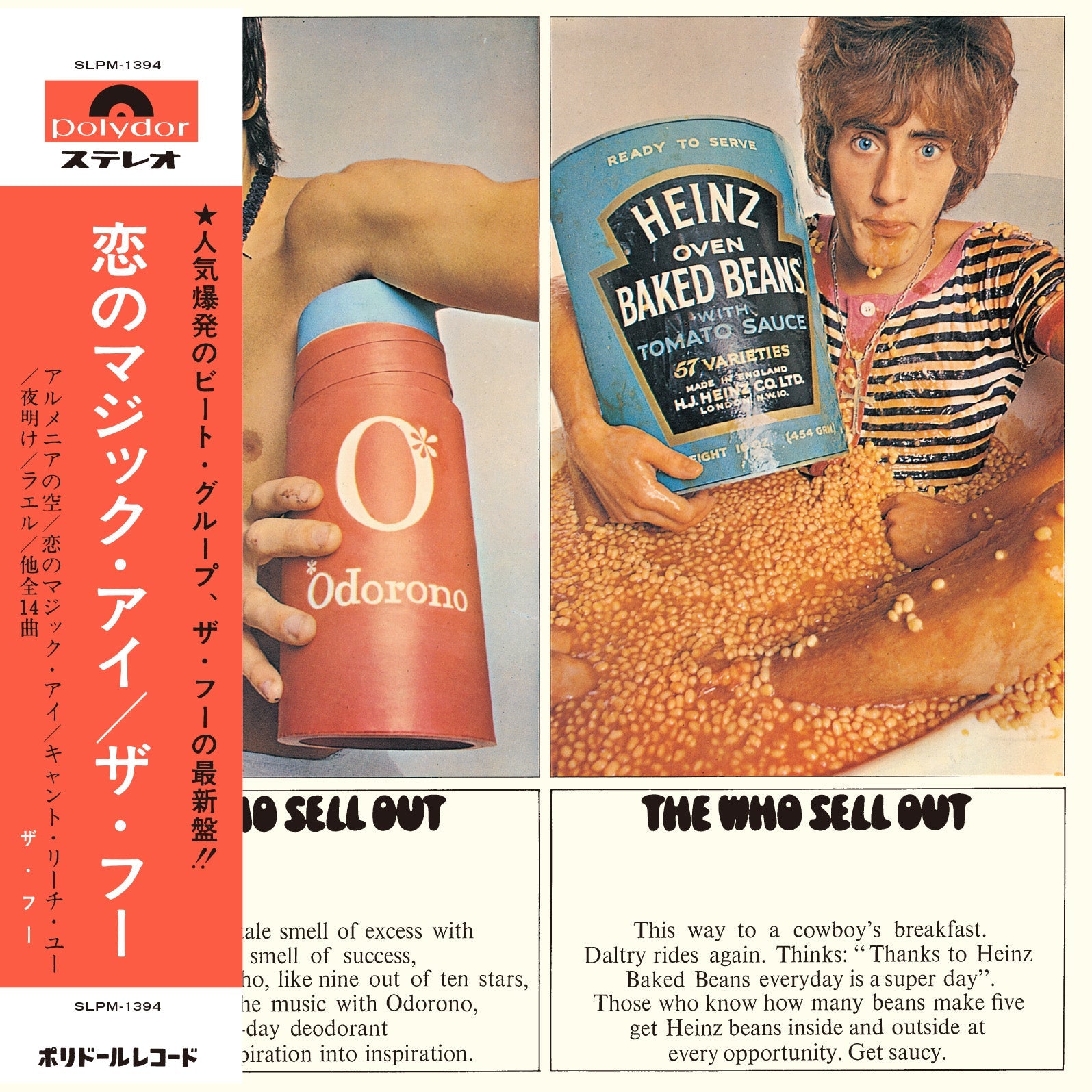 The Who Sell Out (1967) SHM-CD