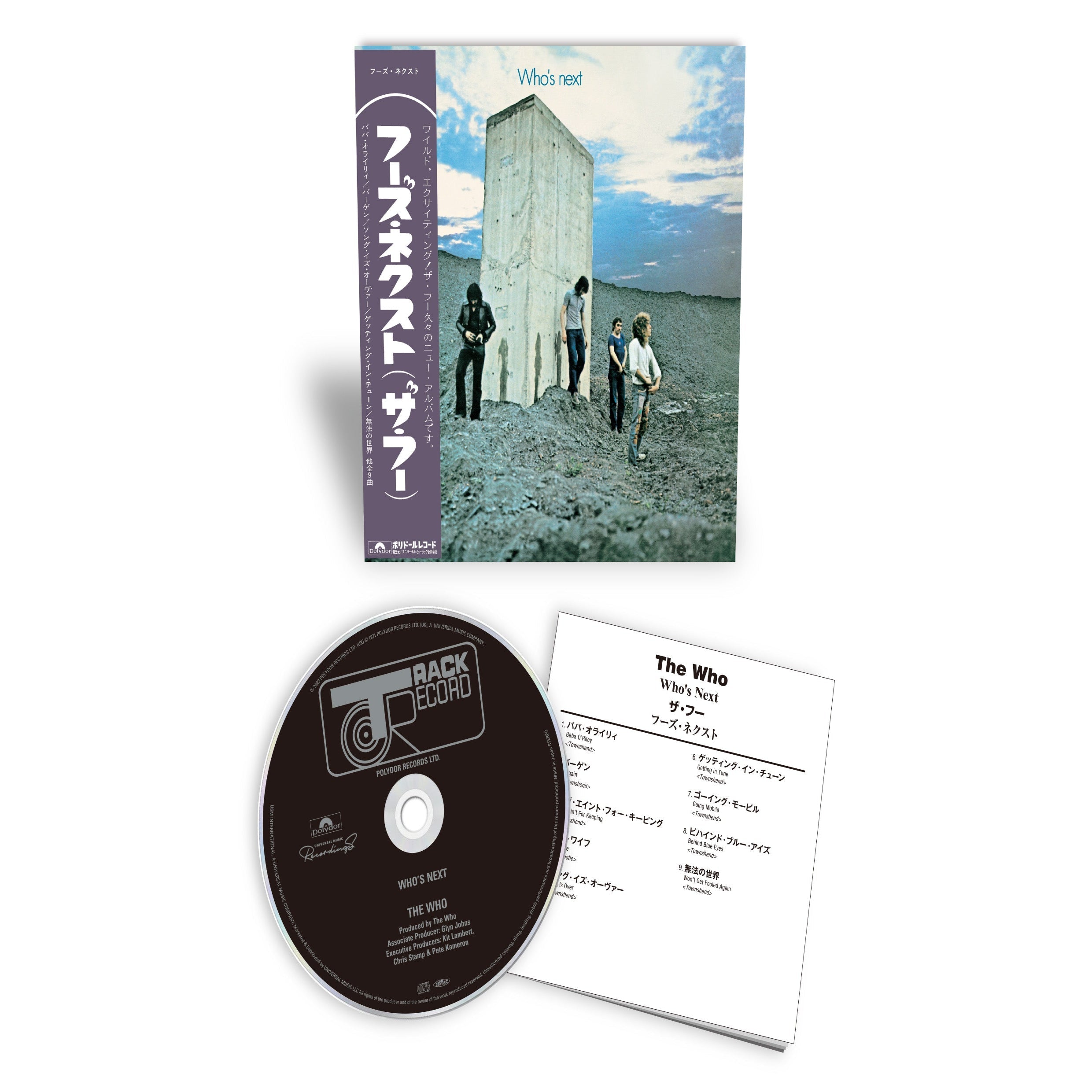 Who’s Next (SHM CD)